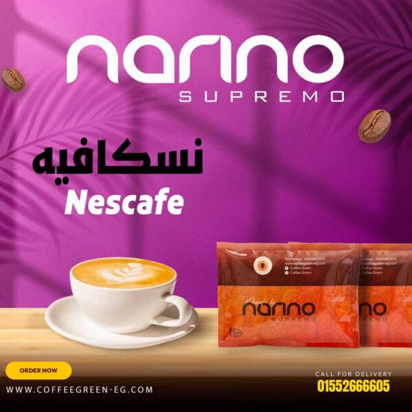 Nescafe BY Narino Classic