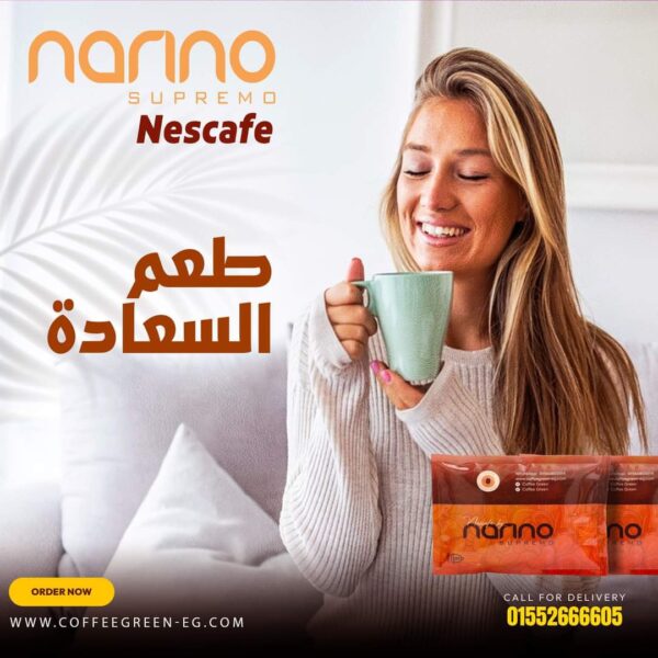 Nescafe BY Narino Gold